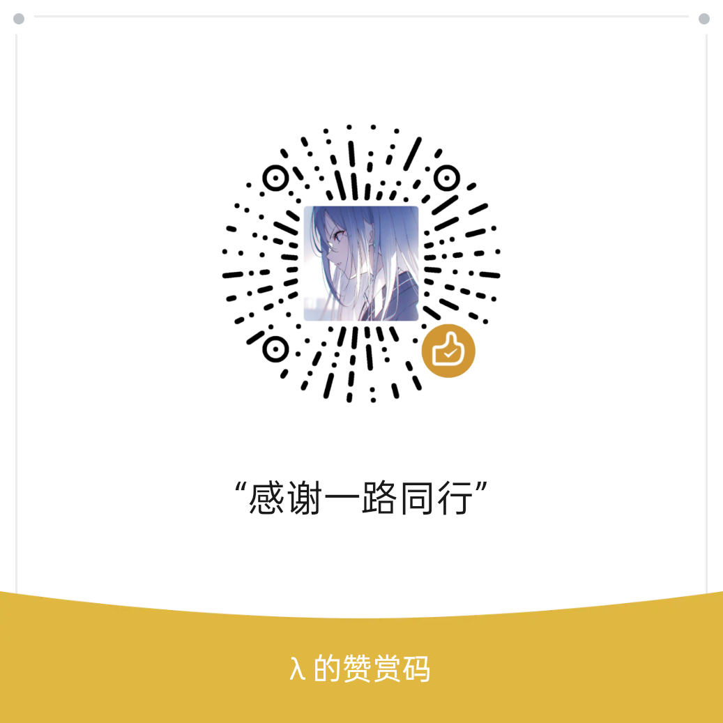 WeChat Pay